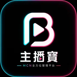 主播寶
